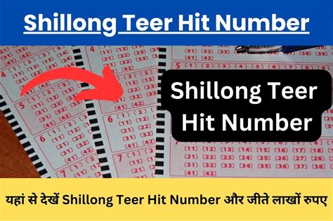 shillong teer counter (hit number facebook)|shillong teer common number facebook.